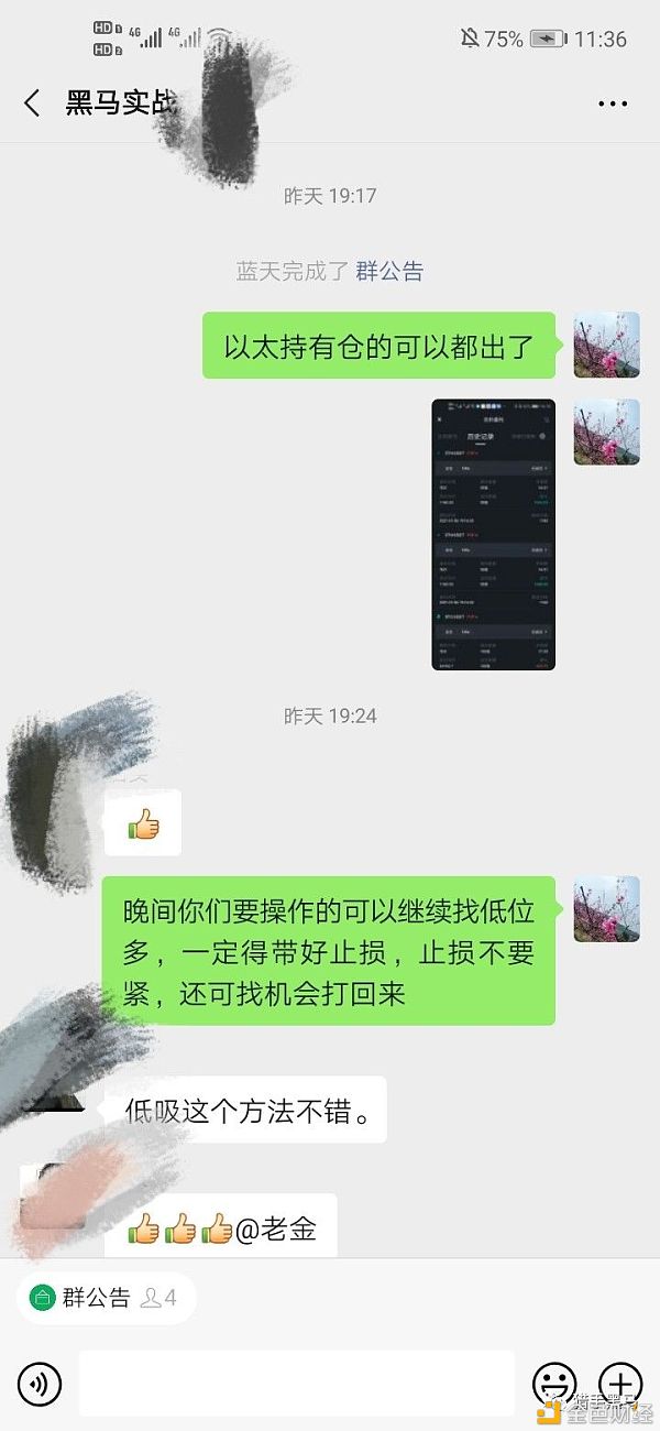 猎手黑马:新高的惊喜