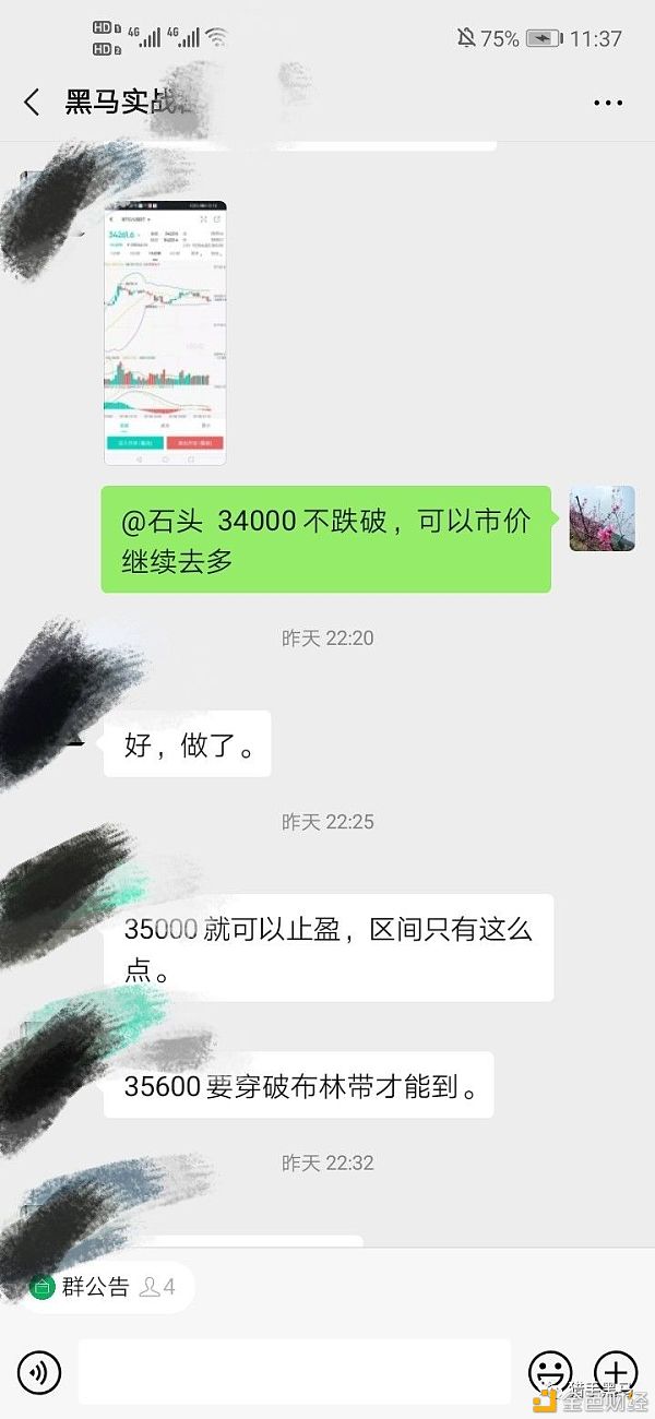 猎手黑马:新高的惊喜