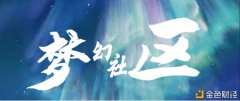 大饼站稳4万关隘多头再度掌控趋势