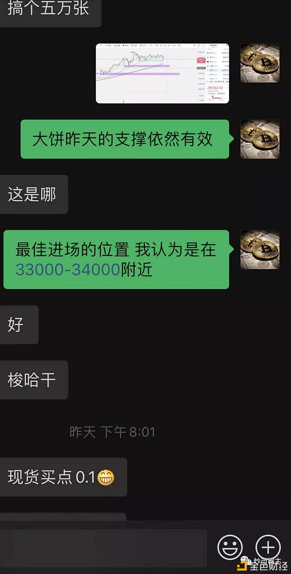 币圈霸主：你还在山顶看风物吗？