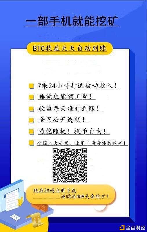 从42000到31000美元比特币三天内暴跌入熊市了吗？我用手机囤币待涨