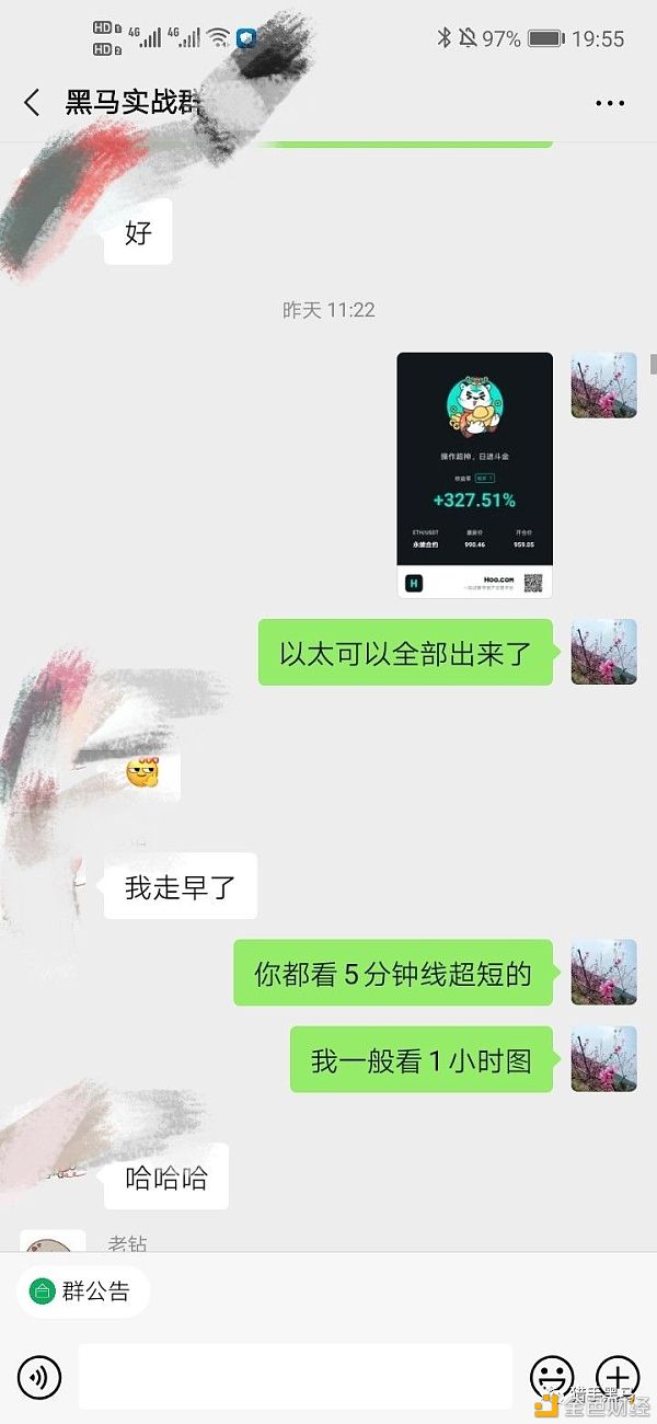 猎手黑马:慢慢企稳