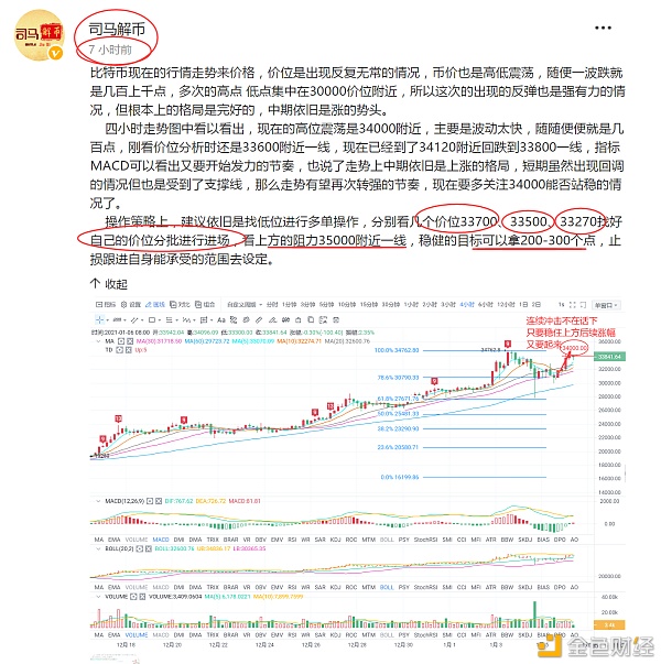 比特币再次刷新历史高点市场的趋势难以转变哄骗及时把握机遇