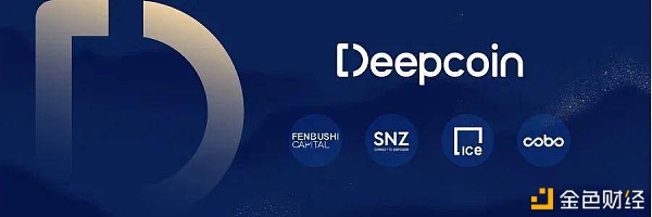 买卖异常冻结账户？当心：DeepCoin买卖所也开始“收割”了