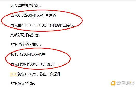 余勋论币BTC止盈通知拿下1000-1500点ETH65-80点当前较弱需隆重再耐烦等候机缘