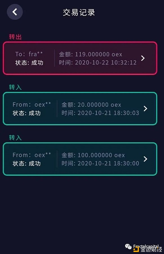 OEX公链：致力于打造和平便捷的DEFI根基设施