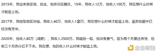 多年前,打工人V客也是打工人中的一个,我们除了拼,还能怎么做