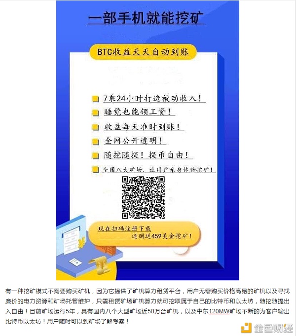 以太坊站稳1000美金离历史高点近在咫尺牛市到来你手里有币吗？我用手机囤币