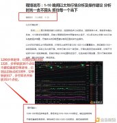 程博说币：1-11以太坊多空双杀共斩获353个点位不要苍