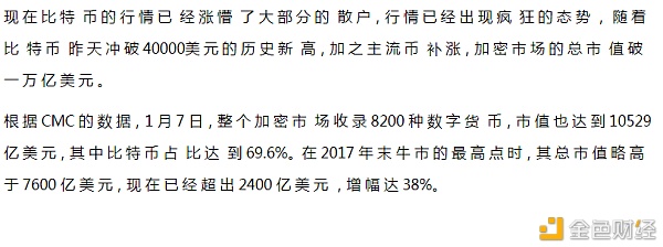 比特币以太坊矿机一机难求小散另有机缘吗？