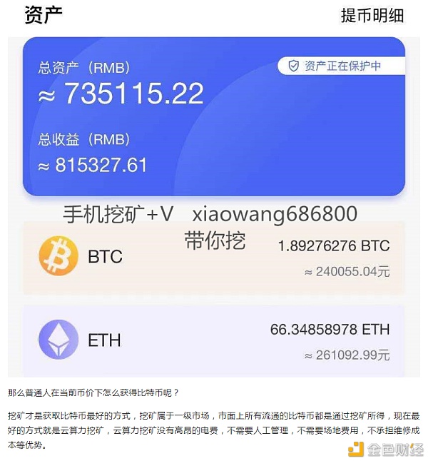 比特币首破37000美元传奇投资人：这一因素将成刺激比特币攀升的“大水”!