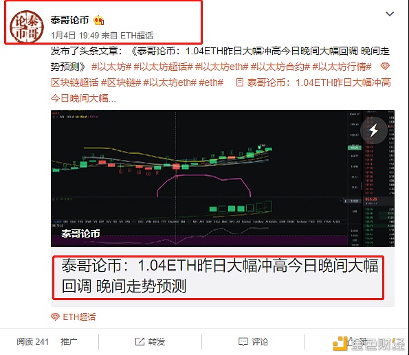 泰哥论币：1.05BTCDETH昨日大瀑布式的回调本日还会担任昨日的行情吗？