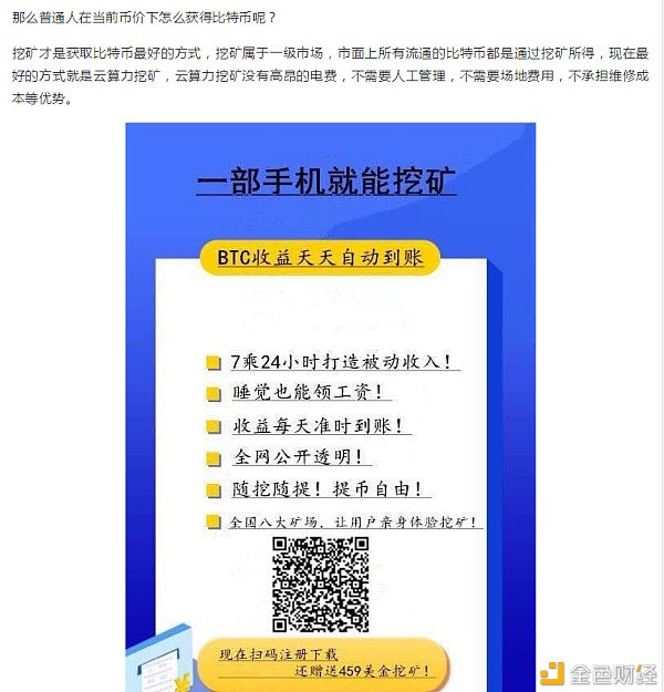 重磅丨比特币再破40000美金这轮“牛市”你踩空了吗？