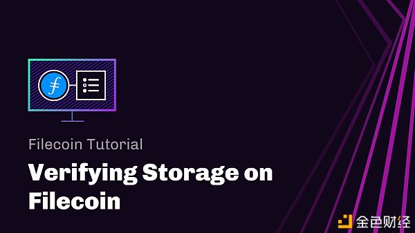 什么是Filecoin？Filecoin网络是如何运行的？