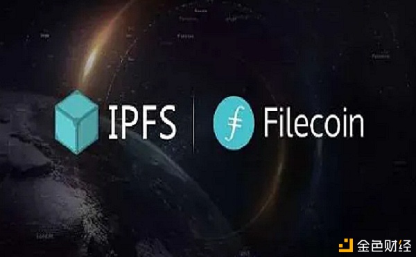 IPFSFilecoin如何加速数据互联时代到来？