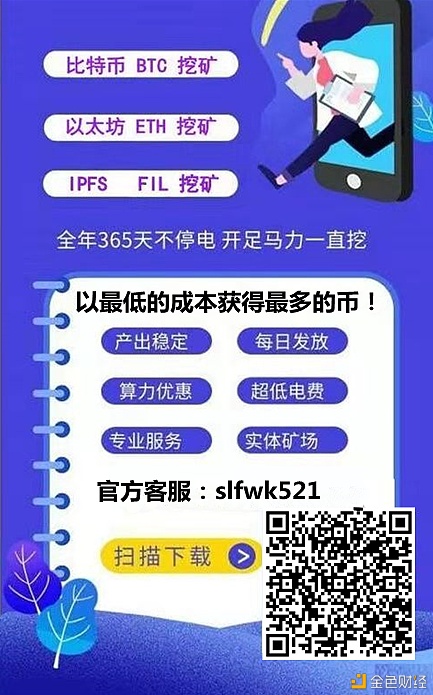 比特币（BTC）代价为何再创新高？