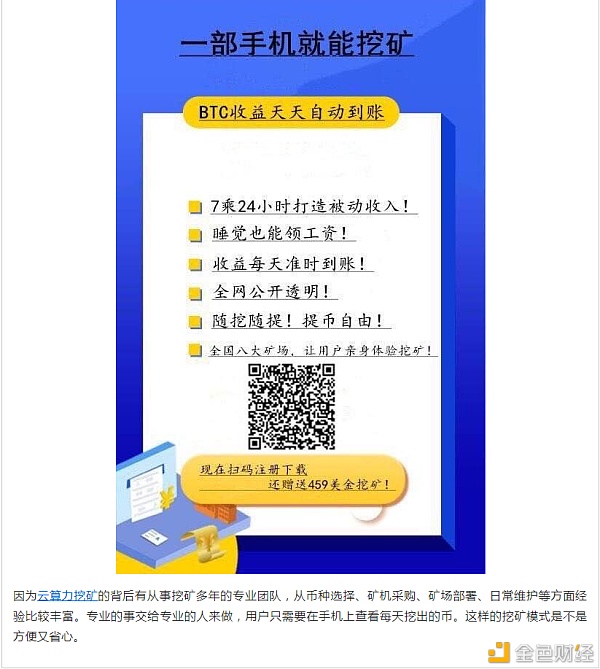 为什么说2021年是币圈比特币大爆发年？原因是什么？