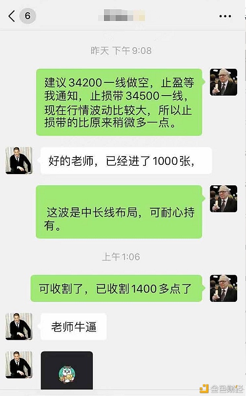 华夏币王：比特币已破三万后市该如何哄骗请听华夏为您教学