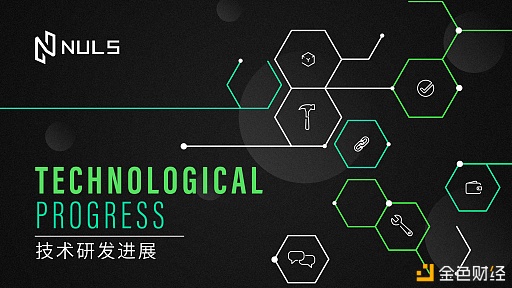 NULS社区2020年12月下半月简报|轻钱包支持NFT资产