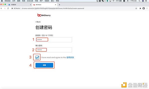 BitCherry测试网教程|轻松体验BCWallet的操作及Token转账买卖