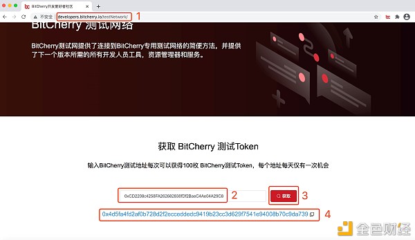 BitCherry测试网教程|轻松体验BCWallet的操作及Token转账买卖