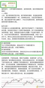 老柯：BTC/ETH双双止盈强势赢利离场