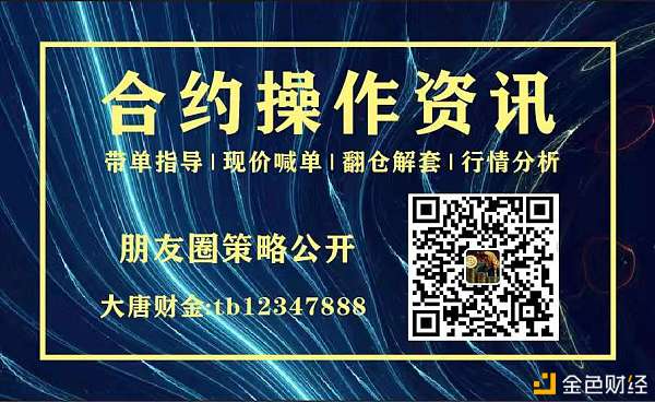 大唐财金12.30午间BTC：行情瞬息万变2020能冲破三万吗