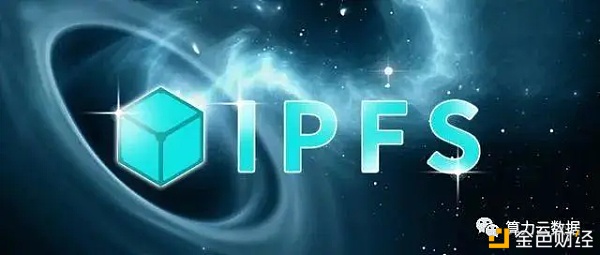 新基建、区块链风口下IPFS/Filecoin价钱不可预计