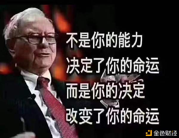 什么是TRX波场币？波场链是什么？