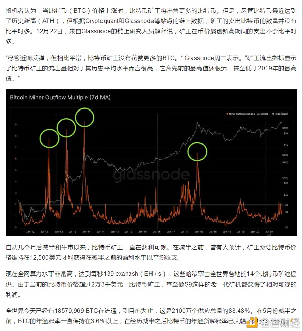 比特币高位盘整以太坊顺利冲破多头趋势不减怎么把握后市？