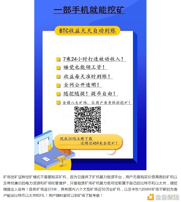 比特币高位盘整以太坊顺利冲破多头趋势不减怎么把握后市？