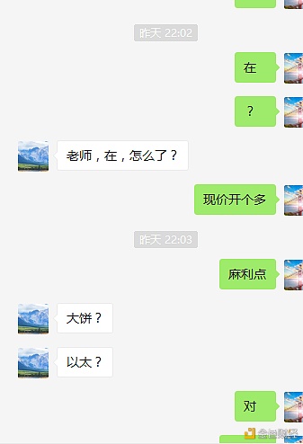 余勋论币12.27比特币止盈通知23850-23900激进开多再次拿下千点大肉