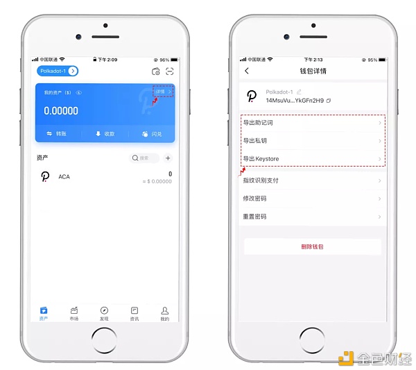 Polkadot（波卡）钱包建树/导入教程