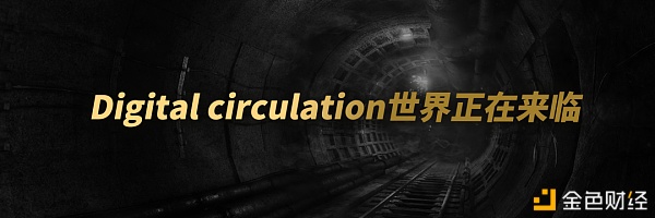 Digitalcirculation的落地应用场景之去中心化存储