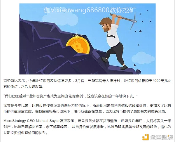 为什么说2021年是比特币大爆发年？原因是什么？