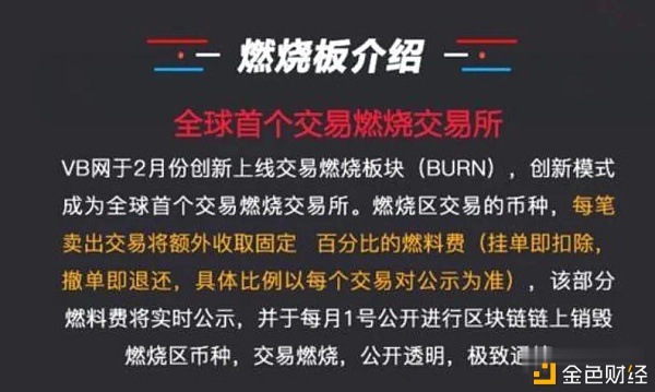 VB买卖所无法提现,这是要跑路吗!