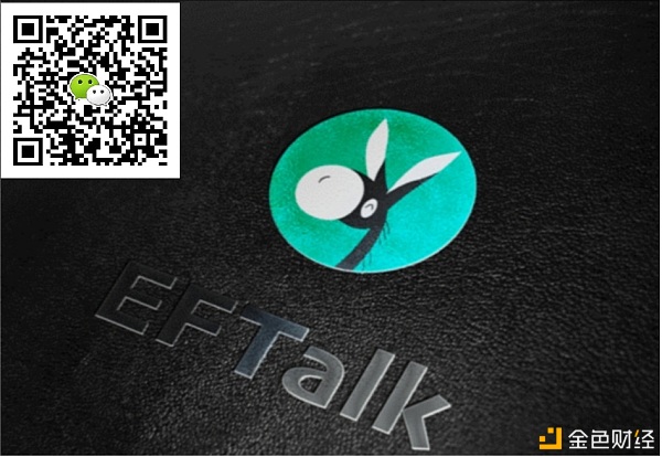 去中心化社交平台与通证EFTalk全球正式亮相EFTalk永动金融EGG