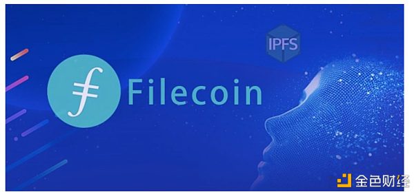 溯源|Filecoin的生长进程从过去到未来