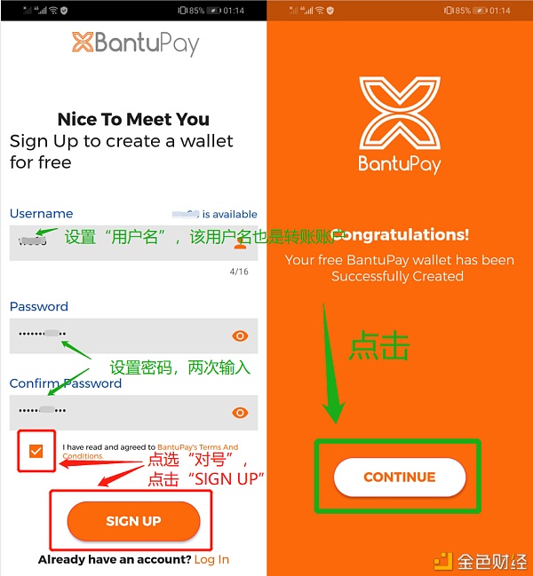 BantuPay班图支付——提供社区互助模式的数字货币钱包