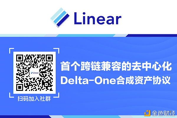 LinearFinance以太坊Buildr主网上线!早期质押规划迁移