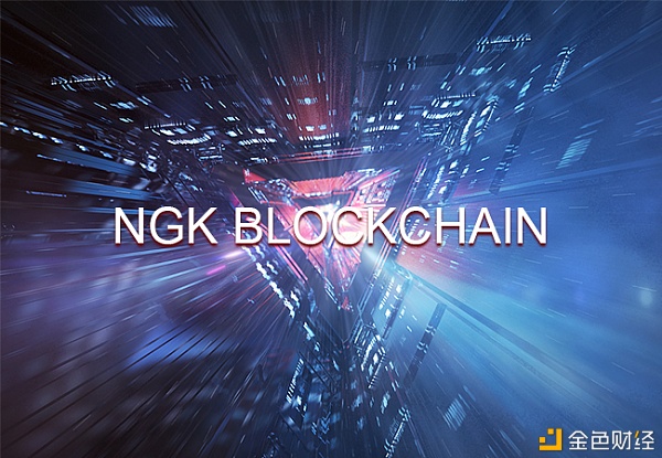 NGK践行三链合一的公链生态3.0新模式