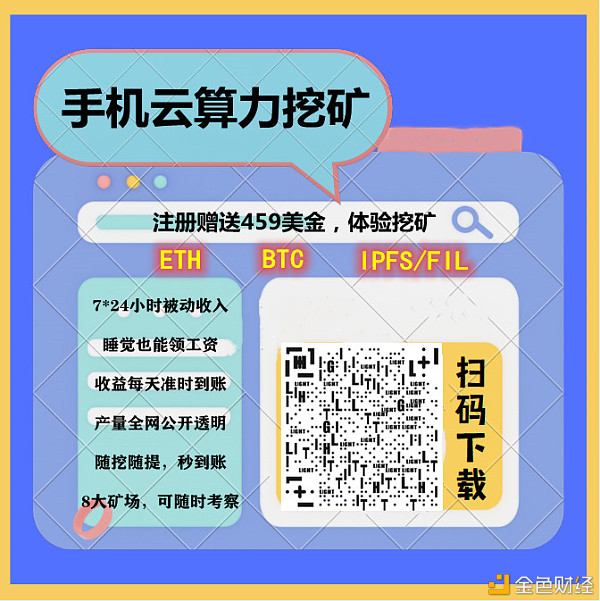 IPFS/FIL的价钱是什么？为何会一直上涨？