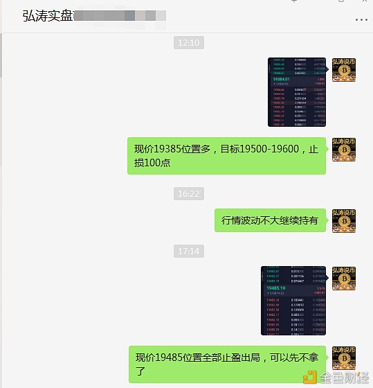 弘涛说币：12.16BTC震荡追多依旧获利100点