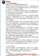 金盛财金：12.16BTC晚间止盈走出提醒