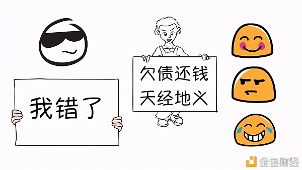 再也不用担心别人欠钱不还了领会什么是智能合约（以太坊）？