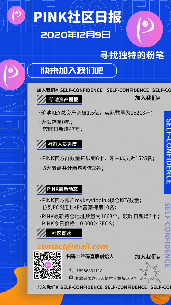 【教程】怎么建树Stash账号？怎么在cru上免费领取500candy（价钱0.5cru）