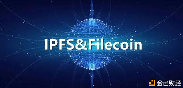 Filecoin拥有完善的生态体系Fil币价未来成千上万