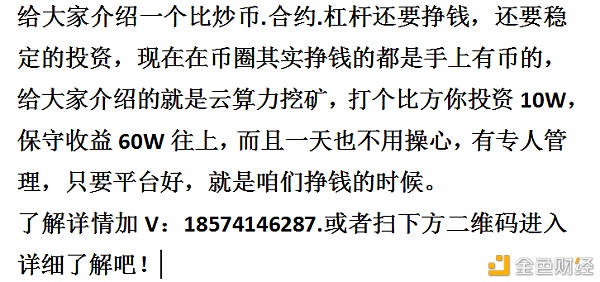 24小时内以太坊建树17.7万个所在以太坊所在创下了单日最高峰值