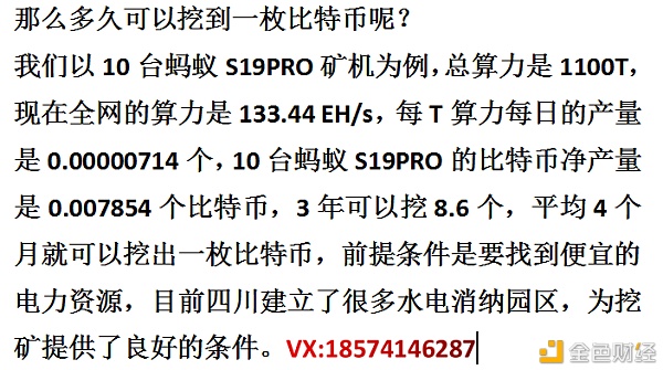 24小时内以太坊建树17.7万个所在以太坊所在创下了单日最高峰值