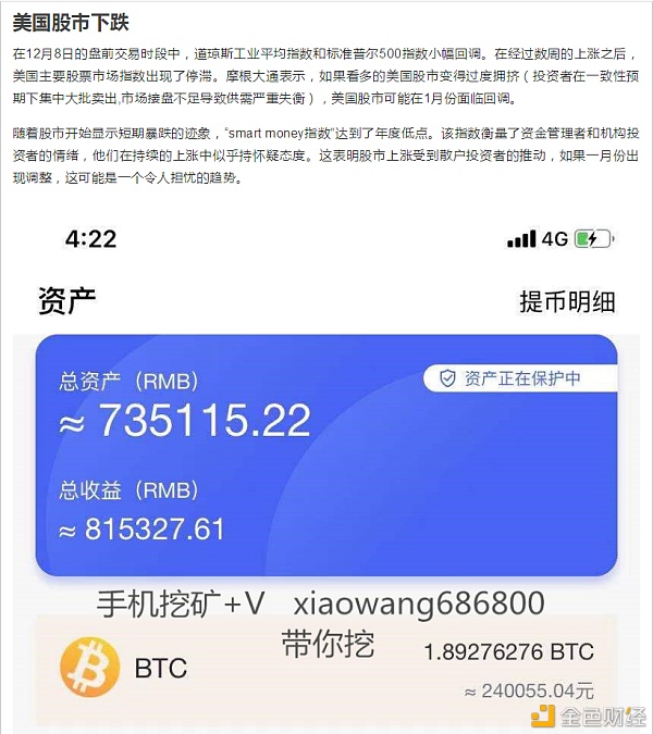 BTC代价面临短期回调的或许性很大原因有这三点!